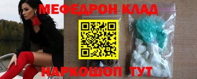 герыч Славгород