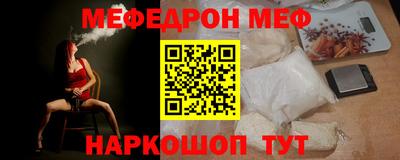 герыч Славгород