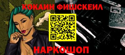 альфа пвп VHQ Сланцы