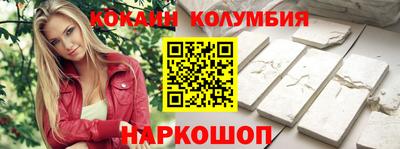 альфа пвп VHQ Сланцы