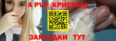 2c-b Славянск-на-Кубани
