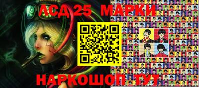 2c-b Славянск-на-Кубани