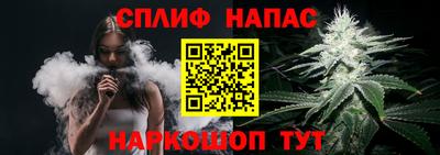 альфа пвп VHQ Сланцы