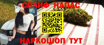 альфа пвп VHQ Сланцы