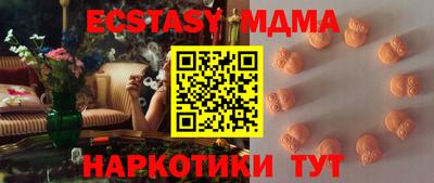 альфа пвп VHQ Сланцы