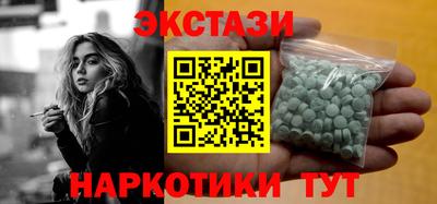 альфа пвп VHQ Сланцы