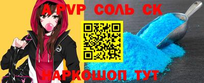 2c-b Славянск-на-Кубани