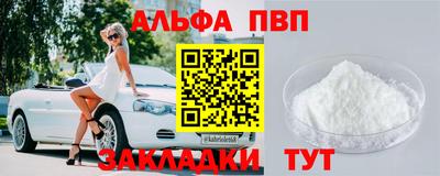 2c-b Славянск-на-Кубани