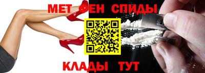 альфа пвп VHQ Сланцы
