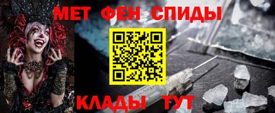 2c-b Славянск-на-Кубани