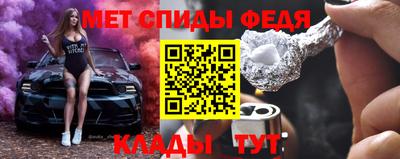 альфа пвп VHQ Сланцы
