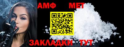2c-b Славянск-на-Кубани