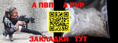 альфа пвп VHQ Сланцы