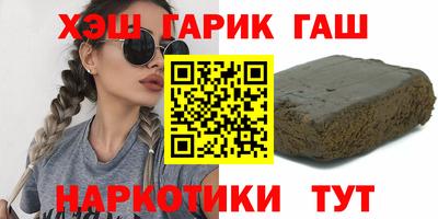 2c-b Славянск-на-Кубани