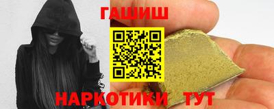 2c-b Славянск-на-Кубани