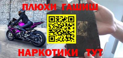 герыч Славгород
