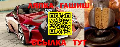 герыч Славгород