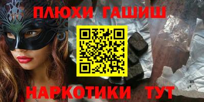альфа пвп VHQ Сланцы