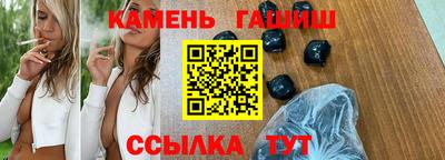 2c-b Славянск-на-Кубани