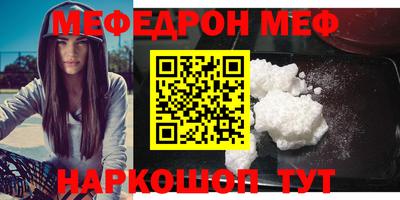 альфа пвп VHQ Сланцы