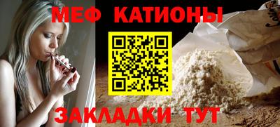 альфа пвп VHQ Сланцы