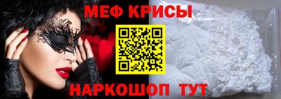 2c-b Славянск-на-Кубани