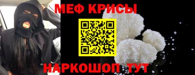 2c-b Славянск-на-Кубани