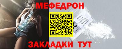 альфа пвп VHQ Сланцы