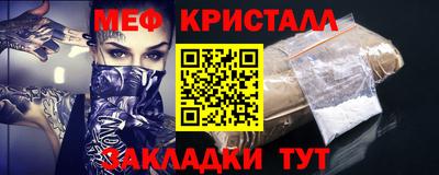 герыч Славгород