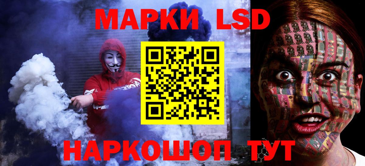 Лсд 25 экстази кислота  Вход с VPN  Павловский Посад 