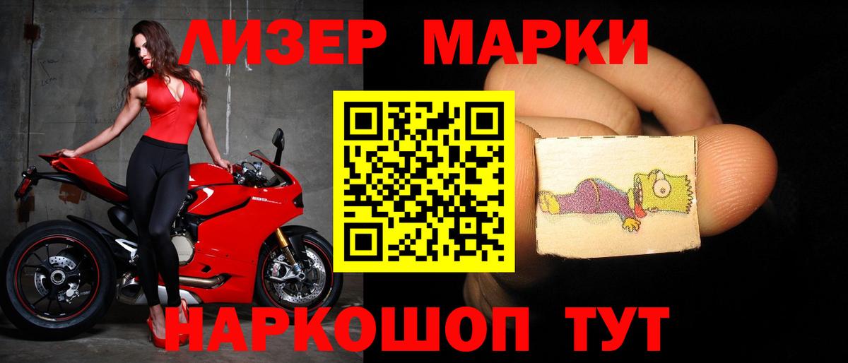 LSD-25 экстази кислота Павловский Посад