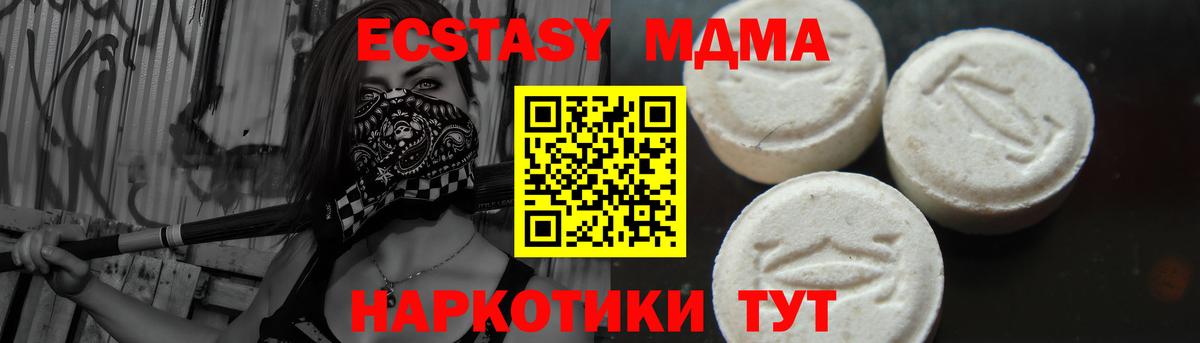 MDMA VHQ Павловский Посад