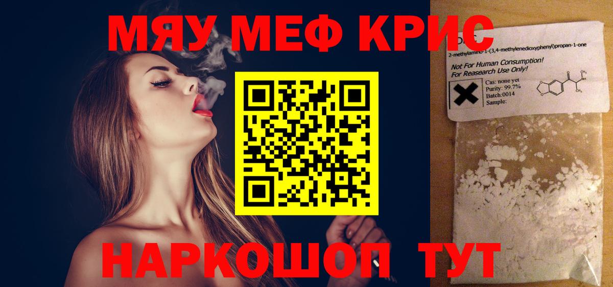 Меф  Мефедрон мука  Меф  Павловский Посад  Вход с VPN  МЕФ 4 MMC 