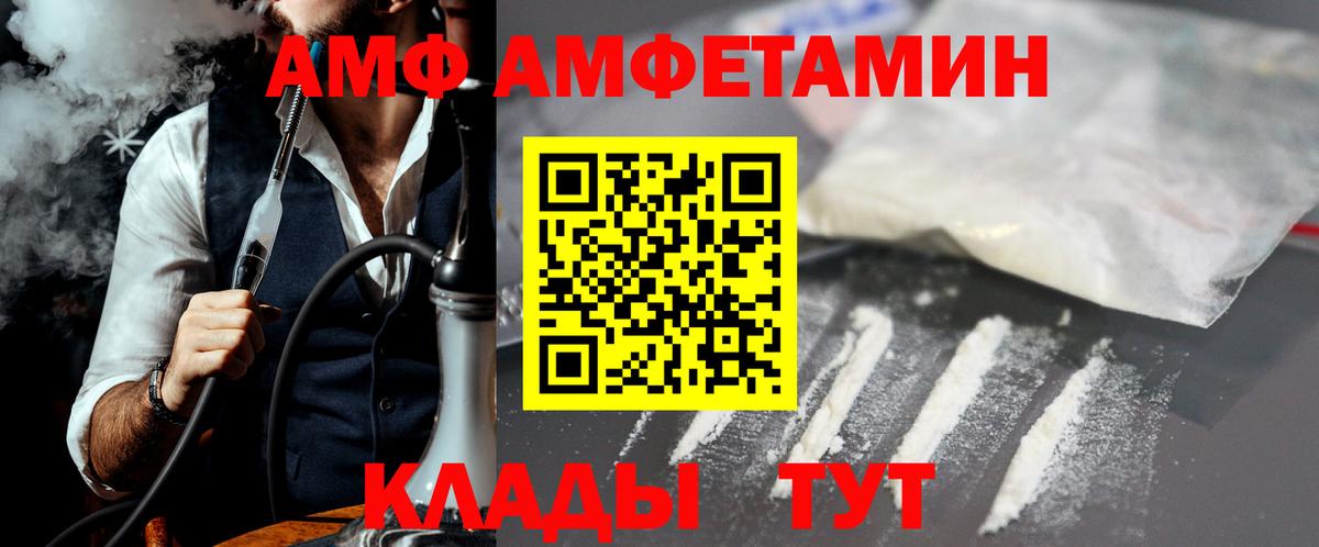 Первитин винт Павловский Посад