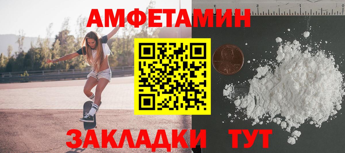 Павловский Посад  Первитин Methamphetamine  Вход с VPN  Первитин Methamphetamine 