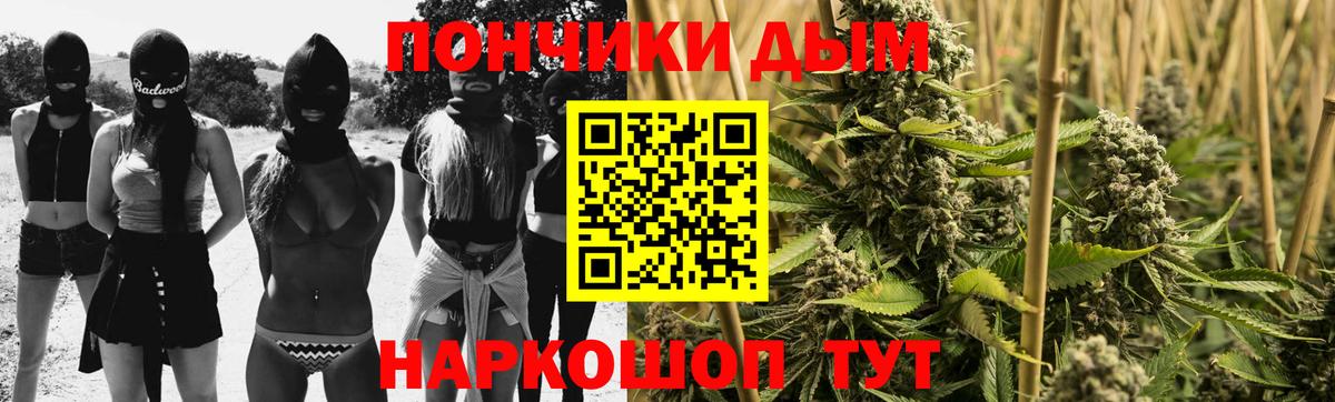 Каннабис VHQ Павловский Посад