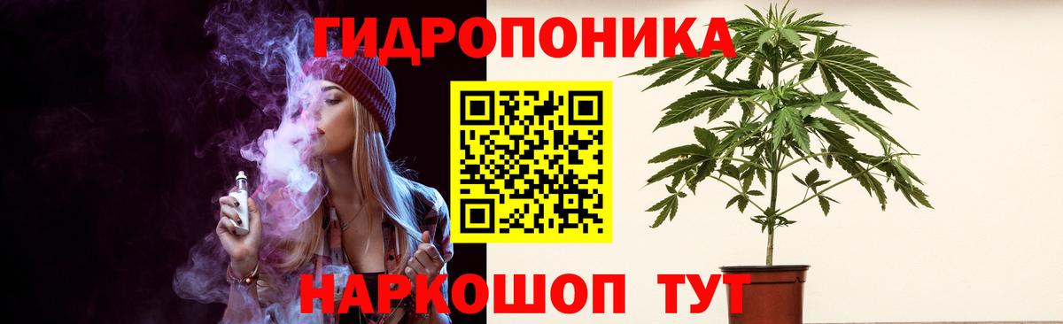 МАРИХУАНА OG Kush  Канабис марихуана  Павловский Посад  Шишки марихуана семена  Вход с VPN 